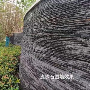 The Flowing Water Stone Faced Wall (14)